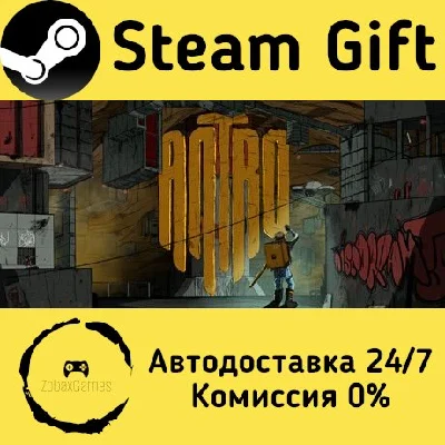 🚀 Antro 🤖 Steam Gift RU + other ⚡ Autodelivery
