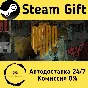 🚀 Antro 🤖 Steam Gift RU + other ⚡ Autodelivery