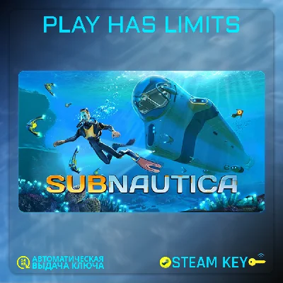🔑Subnautica КЛЮЧ Steam Global + РФ