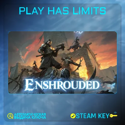 🔑Enshrouded КЛЮЧ Steam Global + РФ
