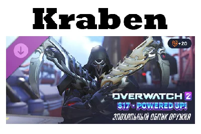 Overwatch® 2: Reaper Complete Mythic Weapon Skin ROW