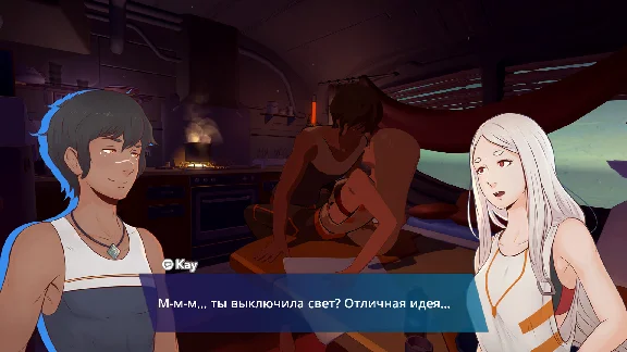 Haven  (GOG key / Region Free)