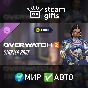 🎁DLC Overwatch 2 Starter Pack: Season 17🌍ROW✅AUTO