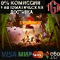 🔥 Grounded-2 | Steam RU+CN 🔥
