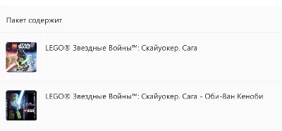 ✅❤️LEGO® STAR WARS™: THE SKYWALKER SAGA❤️XBOX X|S🔑KEY