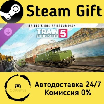 🚀 Train Sim World® 5: BR 194 & E94 Railtour Pack  🤖