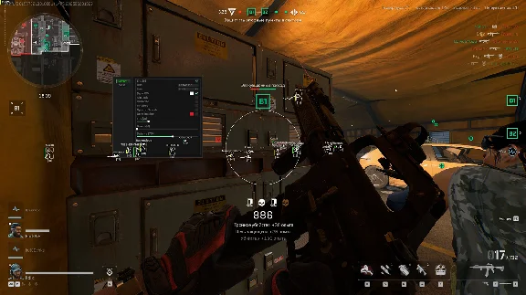 Working Dullwave Cheat for Delta Force Hawk Ops game