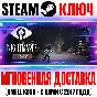 ittle Nightmares The Residence DLC Steam Key Global