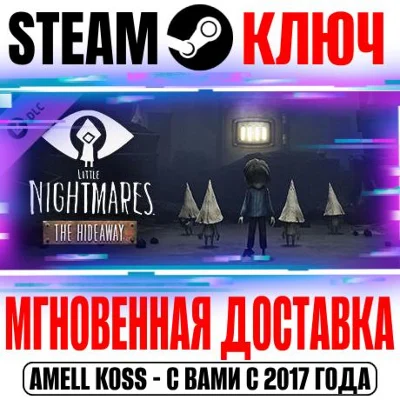 ⚫Little Nightmares The Hideaway DLC Steam Key Global