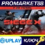 ⭐ Tom Clancy´s Rainbow Six Siege X Elite Edition EU PC 