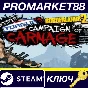 ⭐ Borderlands 2 - Mr. Torgue´s Campaign of Carnage DLC