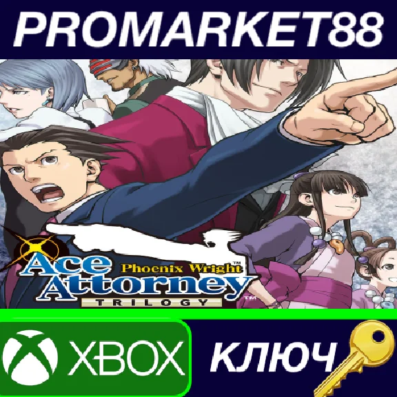 ⭐ Phoenix Wright: Ace Attorney Trilogy EU XBOX One / Xb