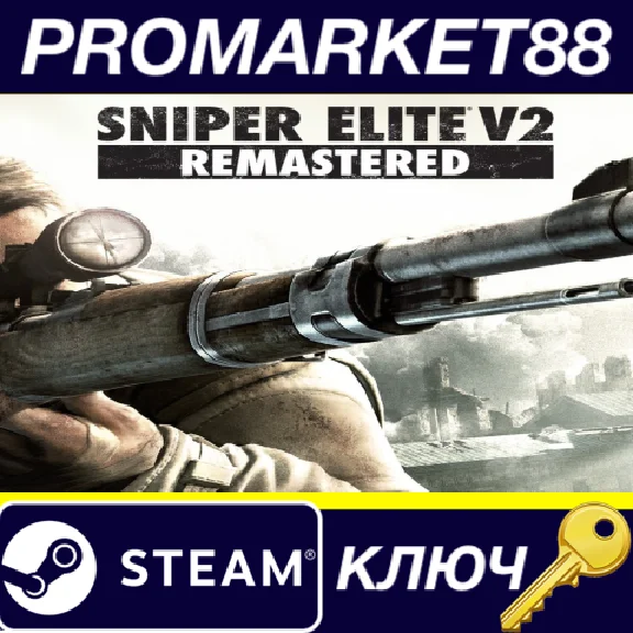 ⭐ Sniper Elite V2 Remastered EU PC Steam Key 🔑EUROPE