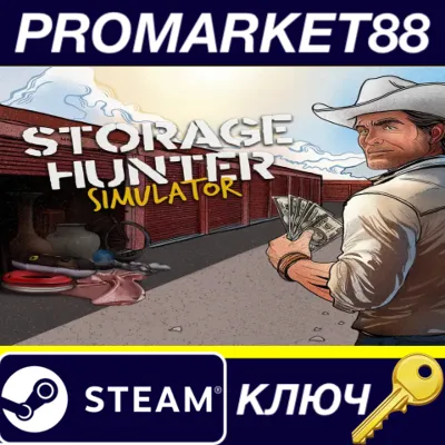 ⭐ Storage Hunter Simulator Steam КЛЮЧ 🔑 GLOBAL (NO TR)