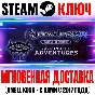 Neverwinter Nights Complete* Adventures (+6 DLC) Ключ