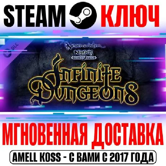 Neverwinter Nights Infinite Dungeons (Enhanced Edition)