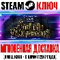Neverwinter Nights Infinite Dungeons (Enhanced Edition)