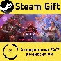 🚀 ARK: Lost Colony Expansion Pass 🤖 Steam Gift AUTO