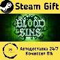 🚀 Blood Sins 🤖 Steam Gift RU + other ⚡ Autodelivery