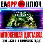 Command & Conquer 3: Tiberium Wars Key EA app Global