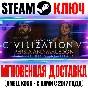 Persia and Macedon Civilization & Scenario Pack Steam