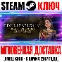 Sid Meier´s Civilization 6 Poland Civilization Scenario
