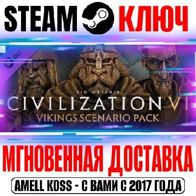 Sid Meier´s Civilization VI: Vikings Scenario Pack DLC