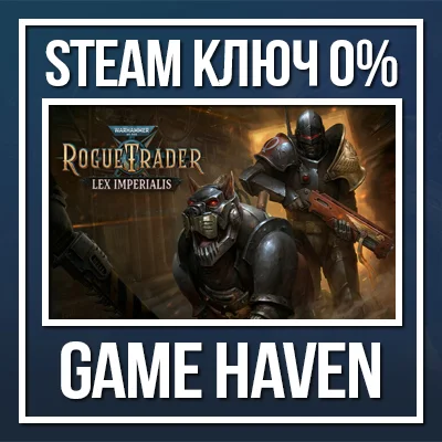 Warhammer 40,000: Rogue Trader Lex Imperialis 🔑 RU+CIS
