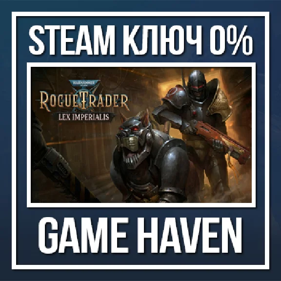 Warhammer 40,000: Rogue Trader Lex Imperialis 🔑 RU+CIS