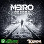 🔑 METRO EXODUS 🔥 XBOX  KEY