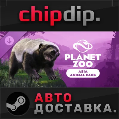Planet Zoo: Asia Animal Pack DLC STEAM RU/UA/KZ/CIS