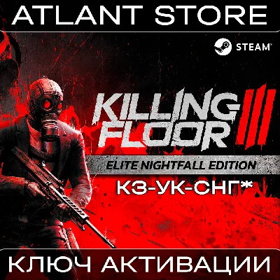 Killing Floor 3 Elite Nightfall - Key - CIS EXCEPT RU