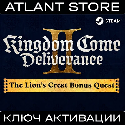 KCD II The Lion´s Crest - Ключ - РФ+КЗ+УК+СНГ