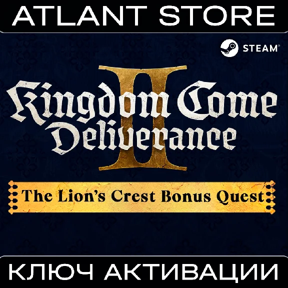 KCD II The Lion´s Crest - Ключ - РФ+КЗ+УК+СНГ