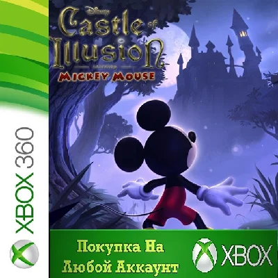Castle of Illusion Starring Mickey Mouse XBOX⭐Any acc #