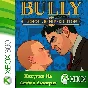 ☑️⭐Bully XBOX Scholarship Edition⭐Any account #