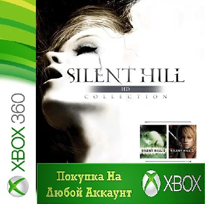 ☑️⭐Silent Hill: HD Collection XBOX⭐Any account⭐#