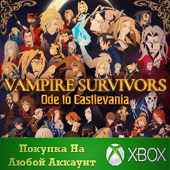 Vampire Survivors: Ode to Castlevania XBOX⭐Any acc .