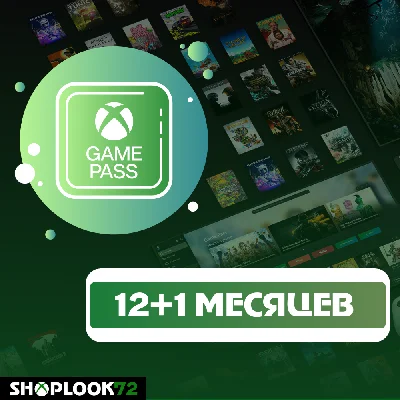 XBOX GAME PASS ULTIMATE 1-2-3-4-5-6-7-10-12 MONTHS