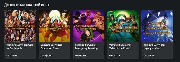 Vampire Survivors XBOX +DLC⭐Any account .
