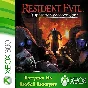 Resident Evil Operation Raccoon City XBOX +DLC⭐Any ac #