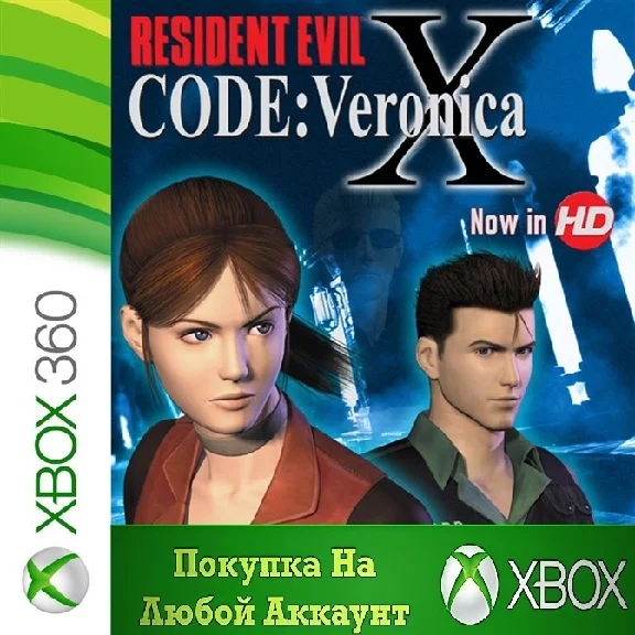 RESIDENT EVIL CODE Veronica X XBOX⭐Any account #