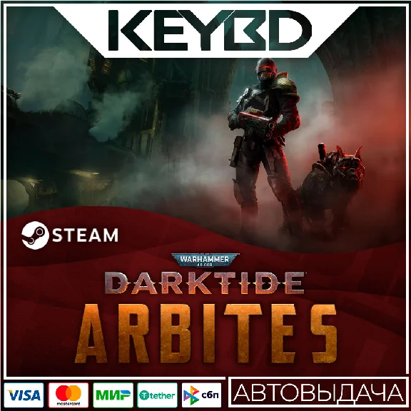 Warhammer 40,000 Darktide Arbites Class Standard/Deluxe