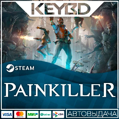 Painkiller · Standard/Deluxe · Steam RU · AUTODELIVERY