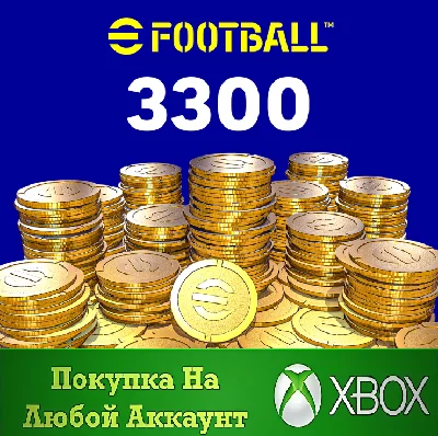 eFootball 3300 монет XBOX +ПК⭐На Любой аккаунт