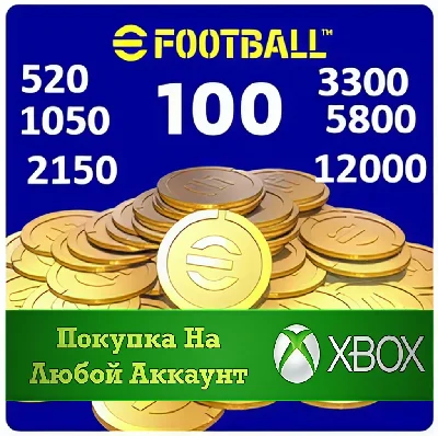 ☑️⭐eFootball Coins XBOX +PC⭐Any account⭐☑️.