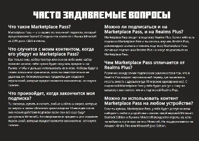 Minecraft Marketplace Pass XBOX На Любой Регион