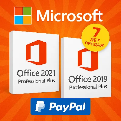 Microsoft Office 2021  | 2019 Pro + 📀