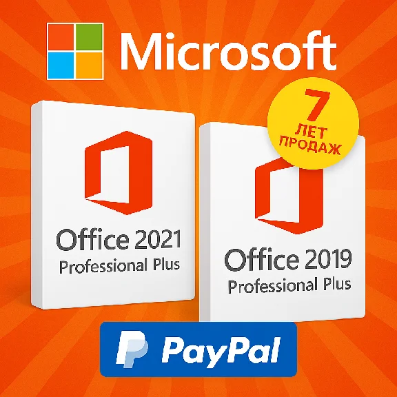 Microsoft Office 2021  | 2019 Pro + 📀