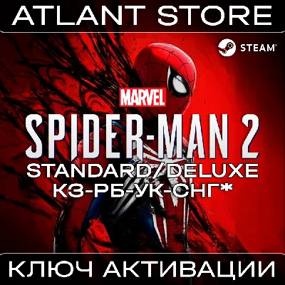 Marvel´s Spider-Man 2 - Ключ - КЗ+РБ+УК+СНГ КРОМЕ РФ